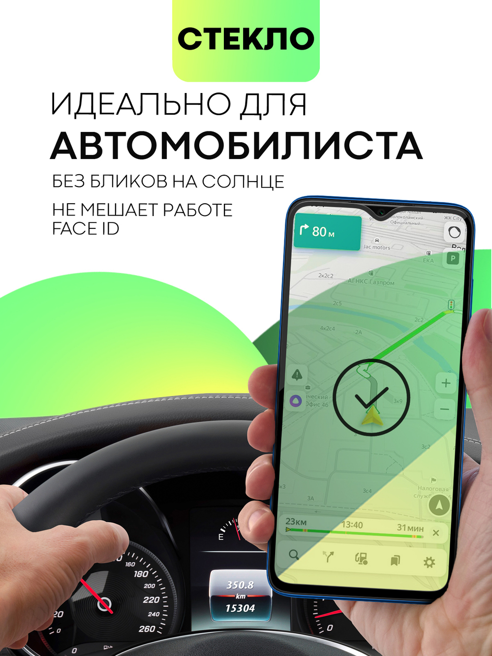 Матовое стекло BROSCORP для Xiaomi Redmi 10C оптом (арт. XM-R10C-FSP-GLASS-MATTE)