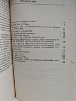 Рассказы о физиках и математиках