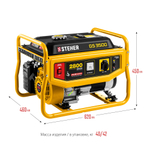 Генератор бензиновый Steher GS-3500 2800 Вт