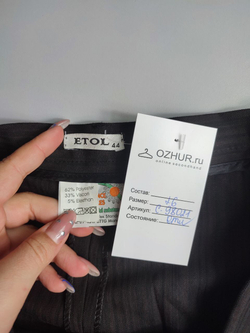 Брюки ETOL базовые 50 размер