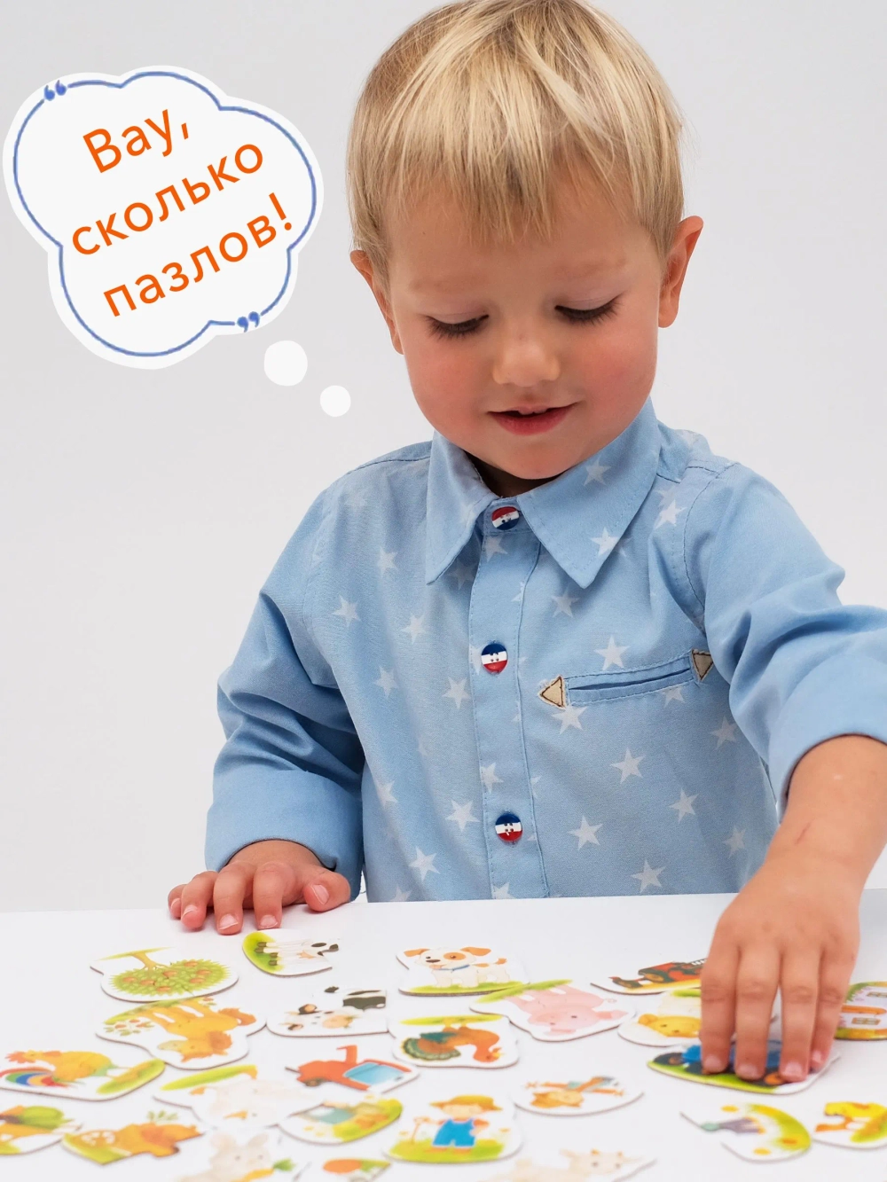 Пазлы для малышей "Веселая ферма" 44 детали