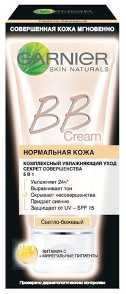 Garnier BB крем Гиалуроновый Алоэ-уход 5-в-1, увлажняющий, светло-бежевый, spf 20, 50 мл *3