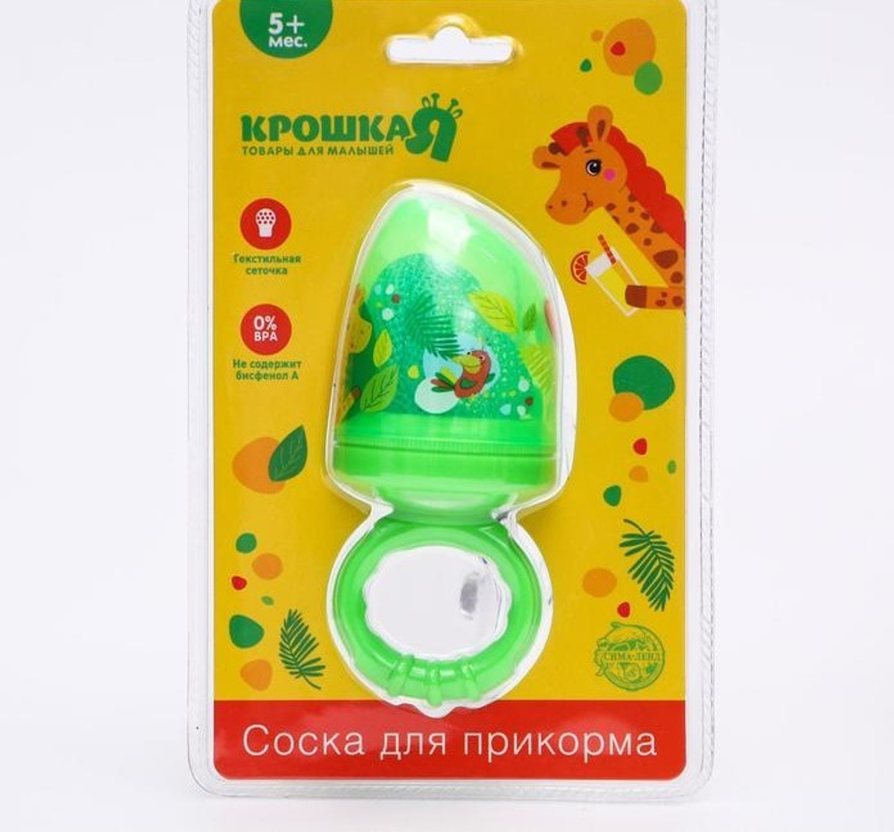 Ниблер с текстильной сеточкой «Крошка Я», цвет зелёный 1135385