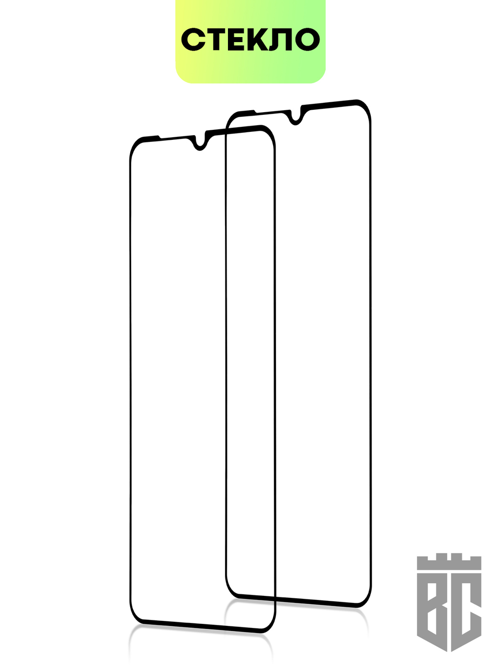 Набор стекол BROSCORP для Xiaomi Redmi 10A оптом (арт. XM-R10A-FSP-SET2)