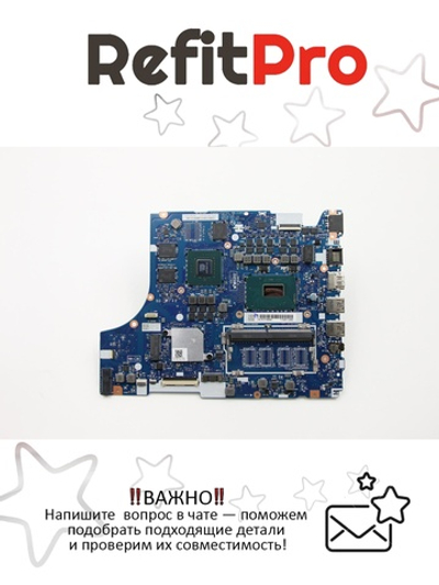 Материнская плата для ноутбука Lenovo L340-17IRH Intel Core i7-9750H GTX1050 3G 0G NOK (5B20S42328), оригинал