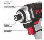 ЕАС Винтоверт ударный АККУМ. PSD20H-170A/1(бесщет. 20В, 170Нм,0-1200/2200/3300об/мин,1АКБ, ЗУ)