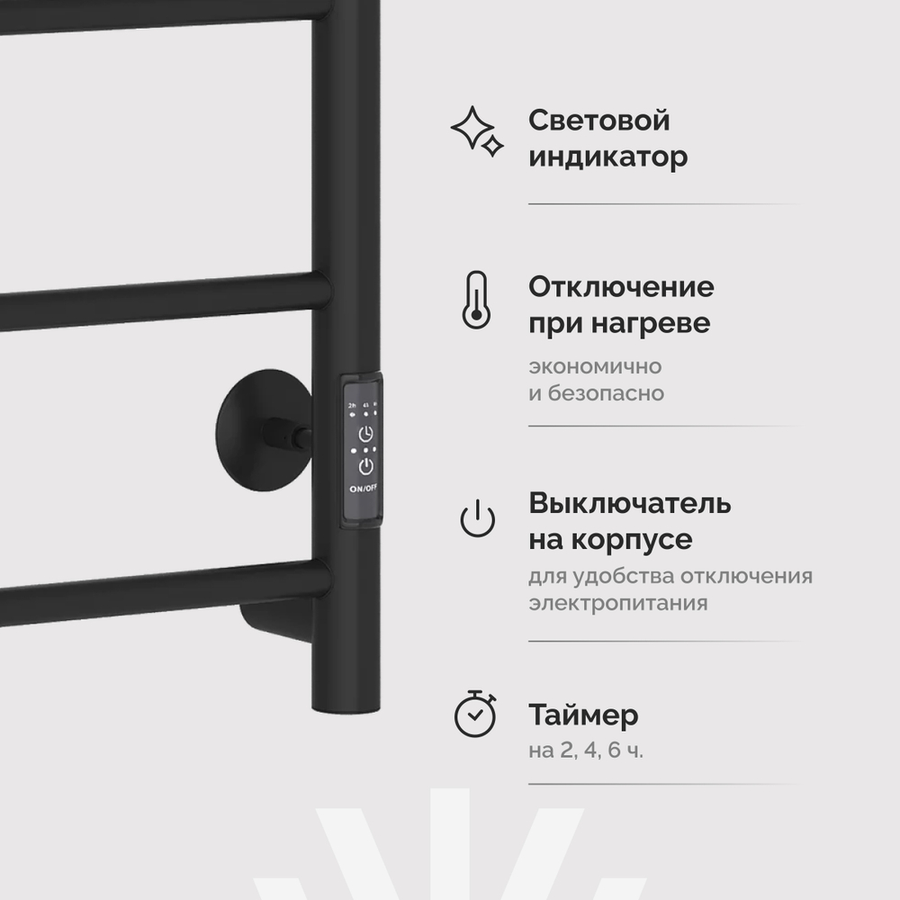Полотенцесушитель электрический EWRIKA Сафо PN 80x55 см, подключение справа, слева, матовый черный, лесенка, из стали, с полкой