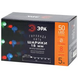 ENIN - 15BM ЭРА Гирлянда LED Нить Шарики d15мм, 5 м мультиколор, 220V