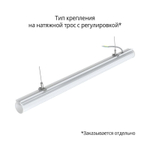 Светильник LED цилиндрический Тубус 30 900х96х96мм IP67 CRI80 5000К PROMLED