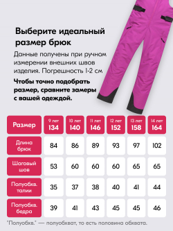Горнолыжный костюм зимний для девочки фиолетового цвета 9432F