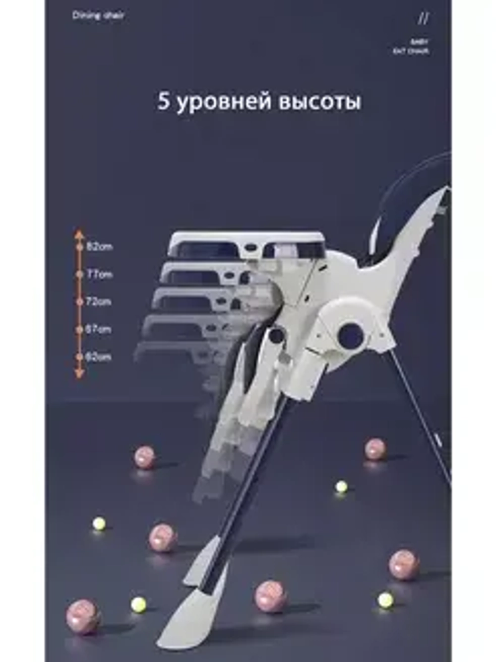 Стул для кормления Pinocchio 806