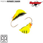 Мормышка вольфрамовая Spider 1340 "Муравей с ушком" (4мм, 0.91гр)