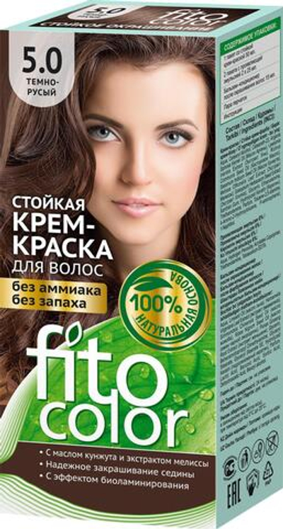 FITOCOLOR.Cтойкая крем-краска (тёмно- русый) 5.0
