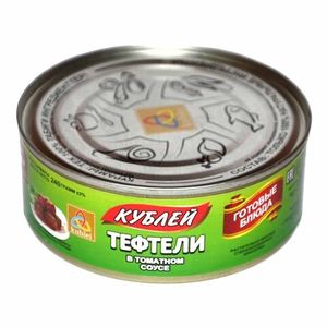 КОНСЕРВЫ ИЗ МЯСО КУБЛЕЙ ТЕФТЕЛИ В ТОМАТНОМ СОУСЕ 240ГР