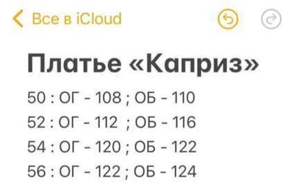 Платье «Каприз» Fabrika