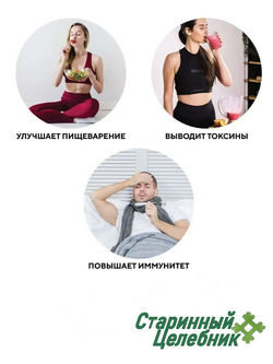 Травяной чага чай с имбирем и лимоном 150 грамм