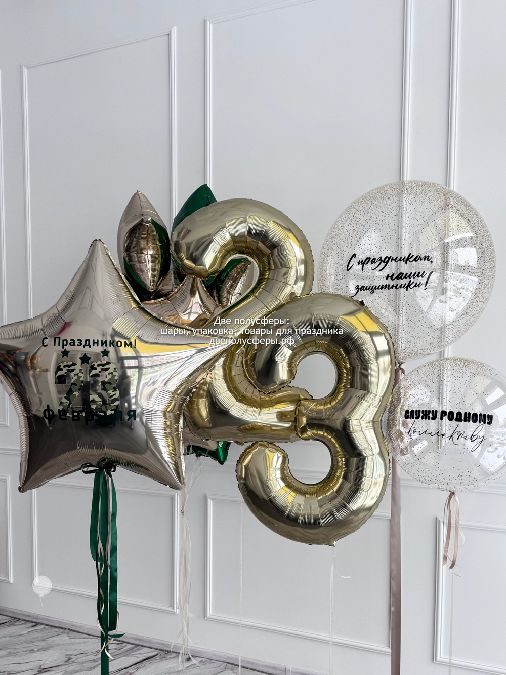 Набор Подарок к 23 февраля