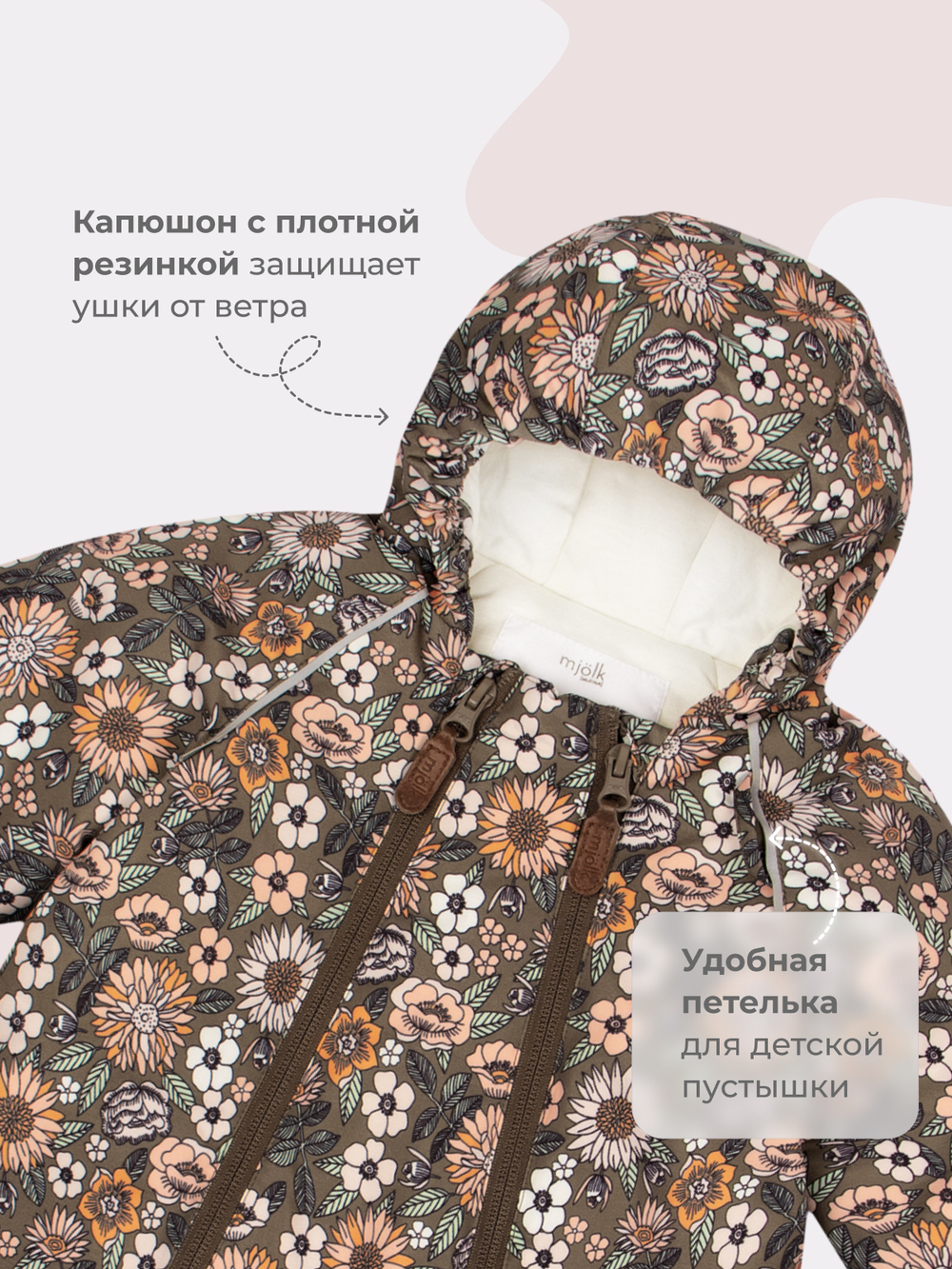 Комбинезон мембранный демисезонный Mjölk Floral Dark, утеплитель 180гр/м2