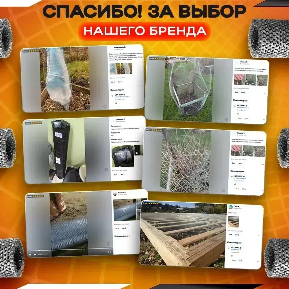 Сетка от грызунов оцинкованная 6х6 мм (10 метров) толщина 0.5 / под штукатурку/ кладочная