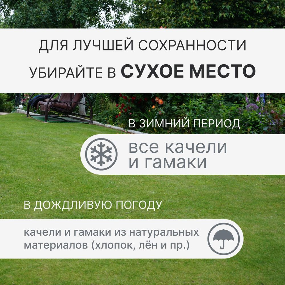 Подвесные детские качели, гамак-кокон (желтый)