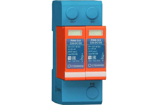 Устройство защиты от импульсных перенапряжений для систем постоянного тока  РИФ-Э-II 220DC/20 (РИФ-Э-II 220=/20)