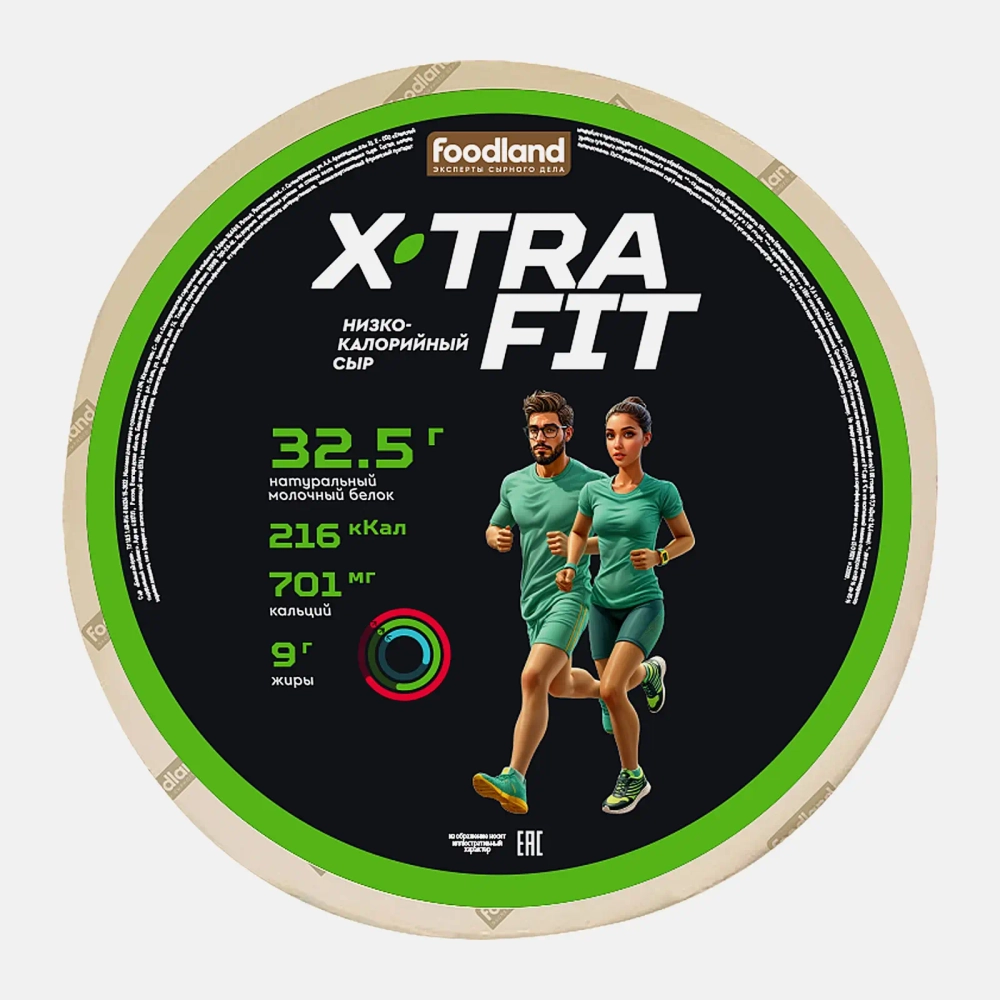 Низко-калорийный сыр 20% весовой X-Tra Fit