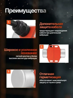 Вибрационный двигатель 30 Вт 3000 об/мин