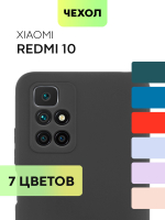 Чехол BROSCORP для Xiaomi Redmi 10 оптом (арт. XM-R10-COLOURFUL-BLACK)