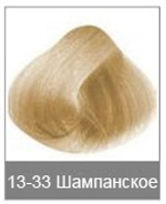 13-33 Шампанское