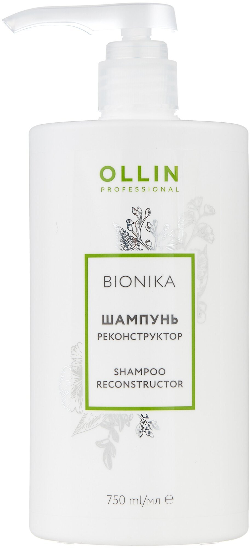OLLIN BIONIKA Шампунь реконструктор 750мл с дозатором