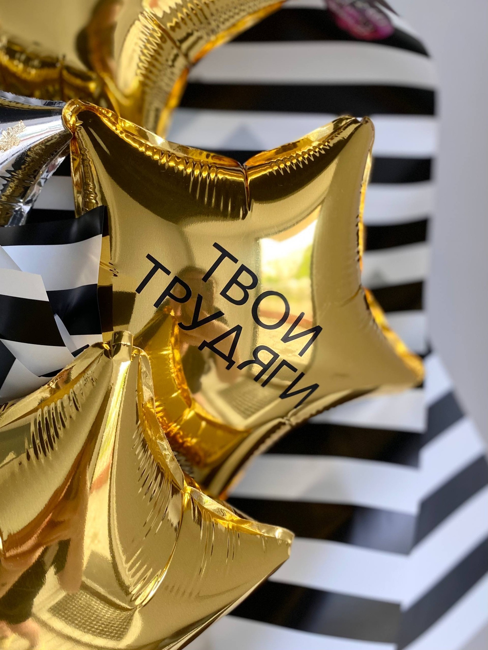 Букет из Шаров для мужчины №3510