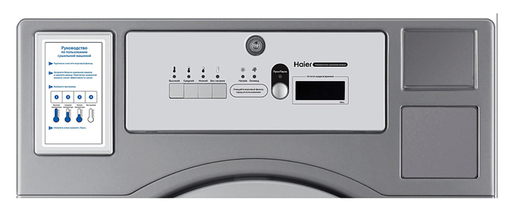 Стирально-сушильная машина Haier HCW12C + HCD12C