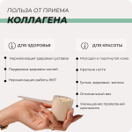 Коллаген пептидный МАМИ с витамином C / Клубничный вкус / 30 порций порошка для здоровья суставов и связок