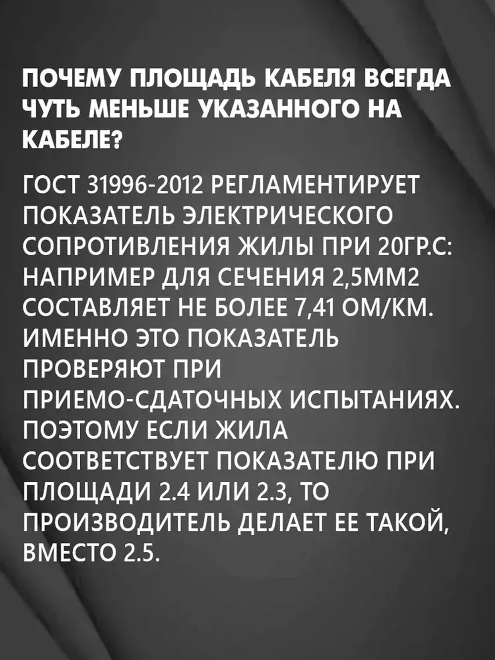 Кабель КГ тп - ХЛ морозостойкий 2х1,5 мм2 220/380, черный, 25 м