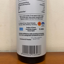 Оливковое масло нерафинированное VAFIS 0.3 Extra Virgin от NIKITAKIS в стекл. бут. 500 мл, Греция