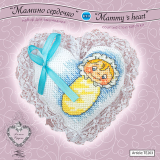 "Мамино сердечко"-TE203  вышивка