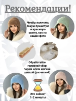 шапка ушанка зимняя пушистая