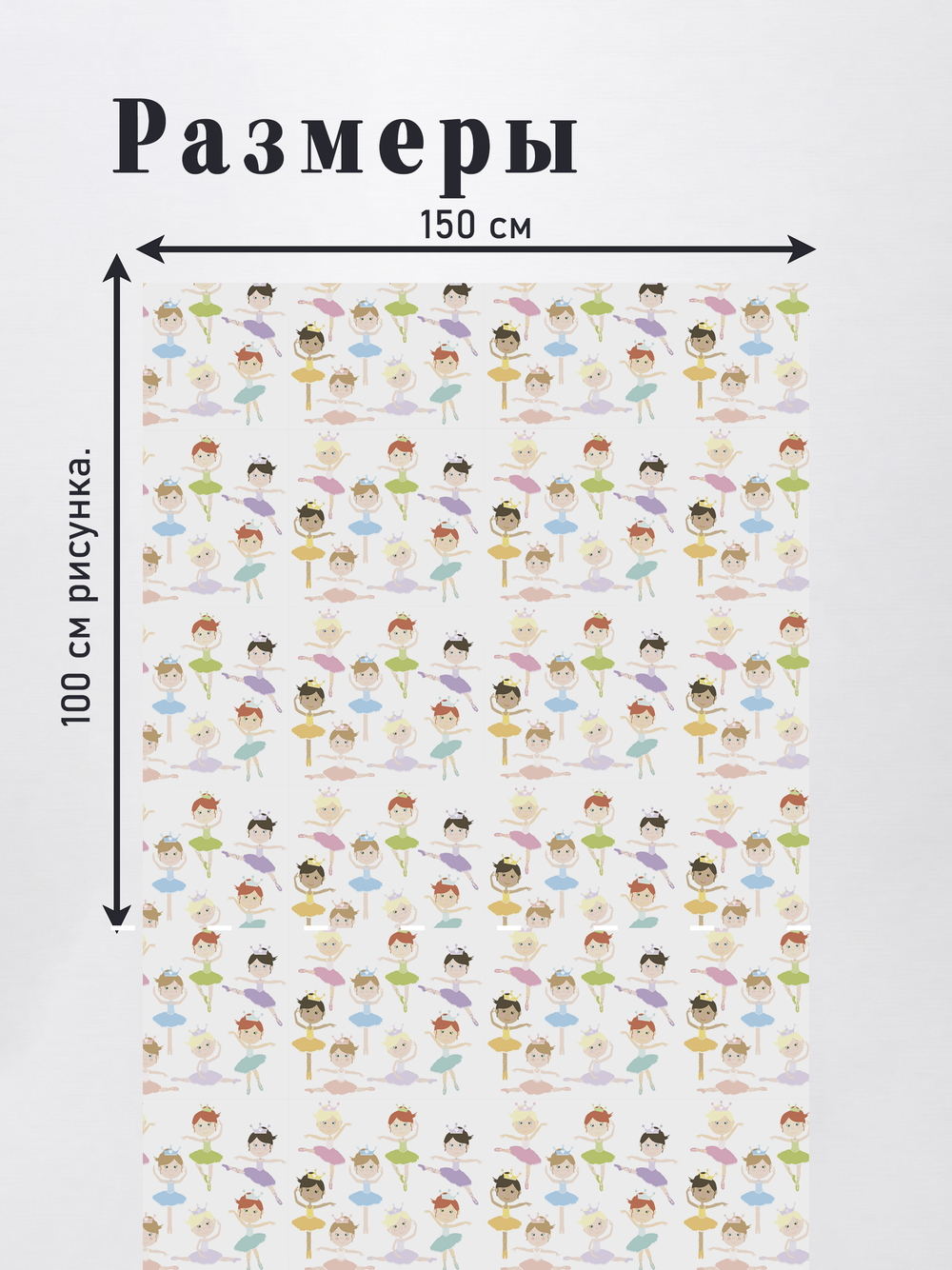 Оксфорд с принтом 2 метра №3 210 D
