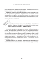 Эмоциональный интеллект для детей и родителей. Учимся понимать и проявлять эмоции, управлять ими
