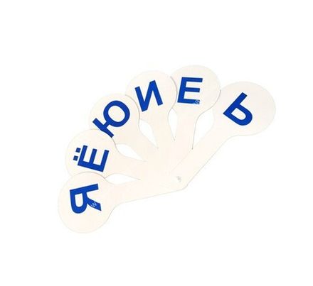 Веер гласные, Пчелка