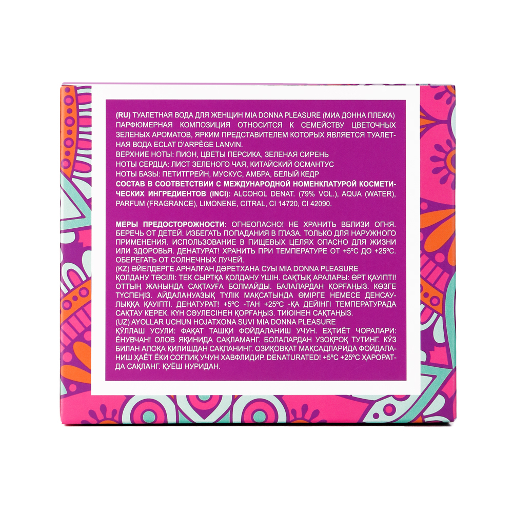 Вода туалетная Mia Donna PLEASURE (Миа Донна Плежа) – 100ml for women