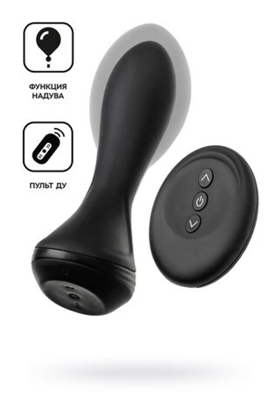 Черная надувная анальная вибровтулка Phoenix - 13,5 см. (Цвет: черный)