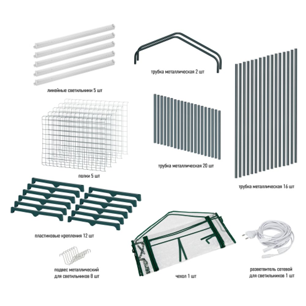 Чехол для теплиц GREEN APPLE GA-House-4-PVC cover на молнии 1250х690х300 мм