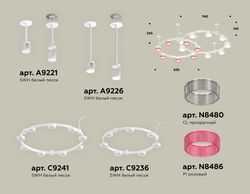 Ambrella Комплект подвесного светильника Techno Ring с композитным хрусталем Traditional DIY XR92211210