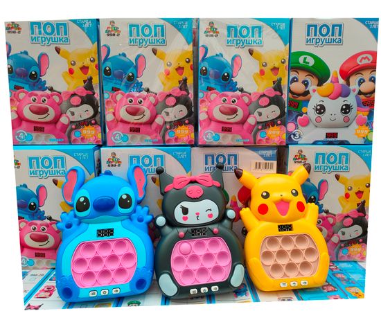 Электронный POP IT в ассортименте