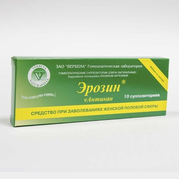 Эрозин – Антикан ® (EROSINUM — ANTICANUM®)