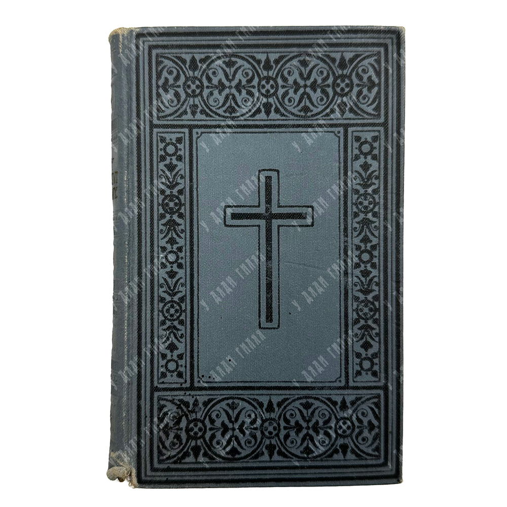 Nowy pana naszego Jezusa Chrystusa testament. – L., 1898. На польском языке