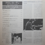 Billy Joel / The Nylon Curtain (LP)