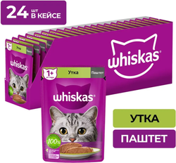 Whiskas паштет Утка 75г.*28шт.