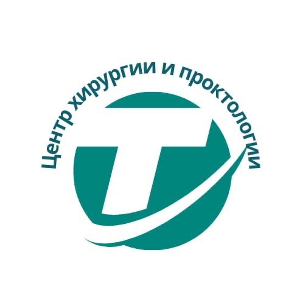 Консультация врача-хирурга